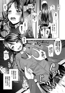 Page 34 of Kono Haru, Kanojo to Issho ni Sotsugyou Shimashita ~Senpai JK to H Hen~ - preview thumbnail