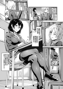 Page 45 of Kono Haru, Kanojo to Issho ni Sotsugyou Shimashita ~Senpai JK to H Hen~ - preview thumbnail