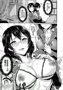 Page 46 of Kono Haru, Kanojo to Issho ni Sotsugyou Shimashita ~Senpai JK to H Hen~ - preview thumbnail