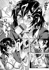 Page 53 of Kono Haru, Kanojo to Issho ni Sotsugyou Shimashita ~Senpai JK to H Hen~ - preview thumbnail