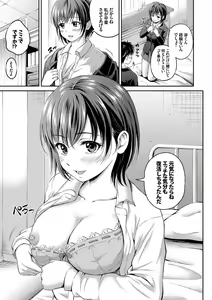 Page 68 of Kono Haru, Kanojo to Issho ni Sotsugyou Shimashita ~Senpai JK to H Hen~ - preview thumbnail