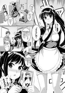 Page 87 of Kono Haru, Kanojo to Issho ni Sotsugyou Shimashita ~Senpai JK to H Hen~ - preview thumbnail