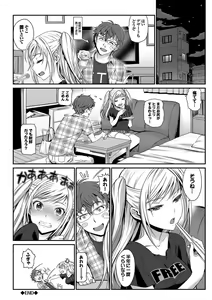 Page 22 of Nekomimi Musume wa Hatsujouki - preview thumbnail