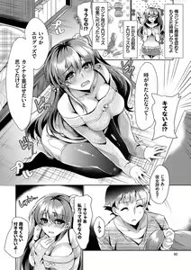 Page 44 of Nekomimi Musume wa Hatsujouki - preview thumbnail