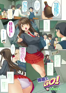 Page 22 of Bessatsu Comic Unreal Color Comic Collection 4 Vol. 1 - preview thumbnail