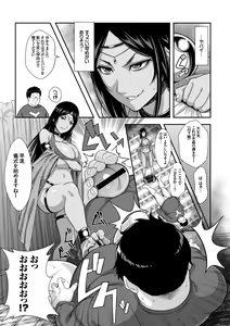 Page 31 of Hataraku Onee-san no Himitsu - preview thumbnail