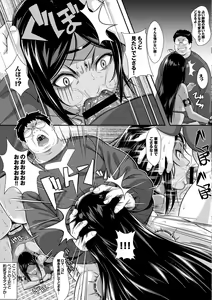 Page 34 of Hataraku Onee-san no Himitsu - preview thumbnail