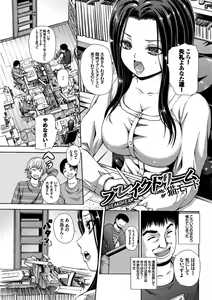 Page 42 of Hataraku Onee-san no Himitsu - preview thumbnail