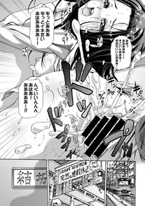 Page 58 of Hataraku Onee-san no Himitsu - preview thumbnail