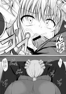 Page 66 of Hataraku Onee-san no Himitsu - preview thumbnail