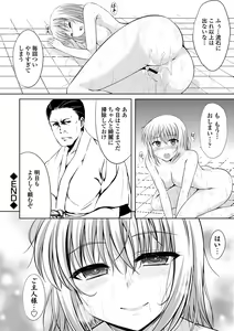 Page 83 of Hataraku Onee-san no Himitsu - preview thumbnail