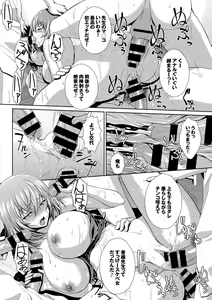 Page 97 of Hataraku Onee-san no Himitsu - preview thumbnail