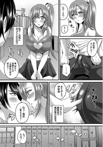Page 93 of Hatsujou Sports Bishoujo Kaikan Ochinpo Training! - preview thumbnail