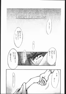 Page 6 of Sukisukitei Yonbankan - preview thumbnail