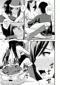 Page 101 of Inran Bishoujo wa Anal de Iku! - preview thumbnail