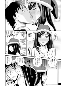 Page 104 of Inran Bishoujo wa Anal de Iku! - preview thumbnail