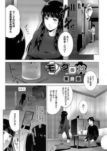 Page 22 of Inran Bishoujo wa Anal de Iku! - preview thumbnail