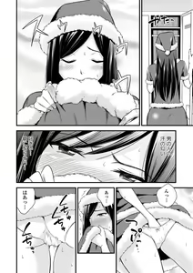Page 86 of Inran Bishoujo wa Anal de Iku! - preview thumbnail