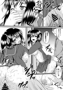 Page 22 of Seifuku x Seifuku Vol. 3 - preview thumbnail