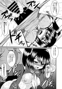 Page 23 of Seifuku x Seifuku Vol. 3 - preview thumbnail