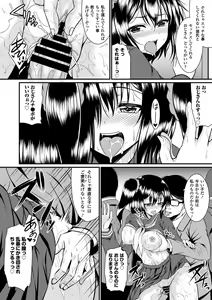 Page 24 of Seifuku x Seifuku Vol. 3 - preview thumbnail