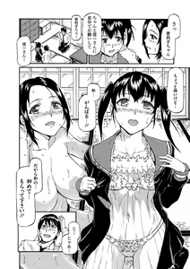 Page 60 of Seifuku x Seifuku Vol. 3 - preview thumbnail