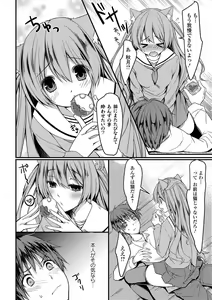 Page 76 of Seifuku x Seifuku Vol. 3 - preview thumbnail