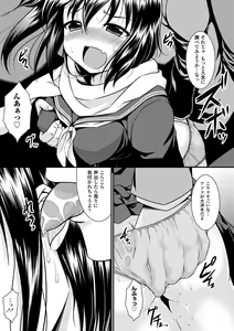 Page 9 of Seifuku x Seifuku Vol. 3 - preview thumbnail