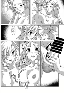 Page 12 of βLupi - preview thumbnail