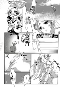 Page 17 of βLupi - preview thumbnail