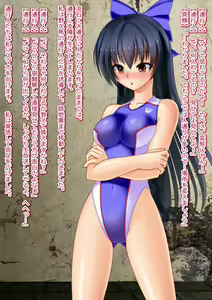 Page 67 of Gabaana Nikubenki Fujin Keikan Maki - preview thumbnail