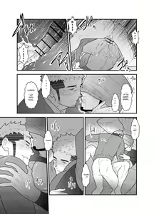 Page 28 of Kamibukuro Senpai | Paper Bag Senpai - preview thumbnail