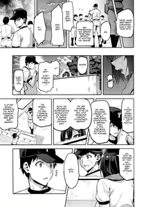 Page 21 of Akane wa Tsumare Somerareru - preview thumbnail