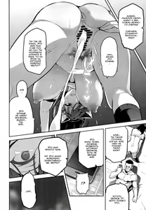 Page 32 of Akane wa Tsumare Somerareru - preview thumbnail