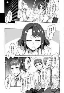 Page 118 of Teisou Kannen ZERO Shinsouban 1 - preview thumbnail