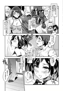 Page 124 of Teisou Kannen ZERO Shinsouban 1 - preview thumbnail
