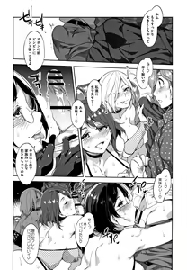 Page 127 of Teisou Kannen ZERO Shinsouban 1 - preview thumbnail