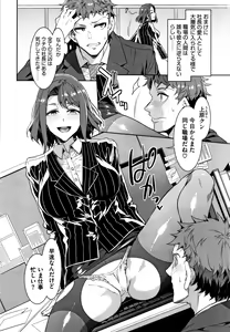 Page 157 of Teisou Kannen ZERO Shinsouban 1 - preview thumbnail