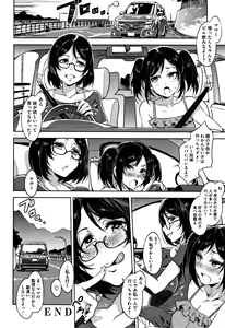 Page 27 of Teisou Kannen ZERO Shinsouban 1 - preview thumbnail