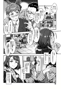 Page 29 of Teisou Kannen ZERO Shinsouban 1 - preview thumbnail
