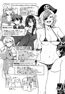Page 218 of Teisou Kannen ZERO Shinsouban 2 - preview thumbnail