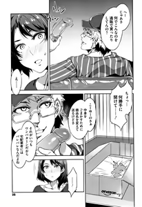 Page 26 of Teisou Kannen ZERO Shinsouban 2 - preview thumbnail