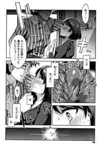 Page 27 of Teisou Kannen ZERO Shinsouban 2 - preview thumbnail