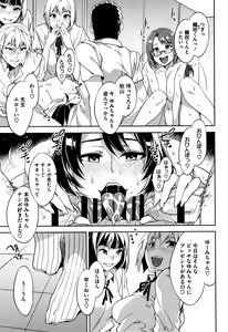Page 60 of Teisou Kannen ZERO Shinsouban 2 - preview thumbnail