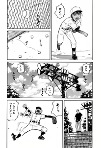 Page 119 of Reijou Jigoku ~Seiko Gakuen Shuudan Rape Jiken~ - preview thumbnail