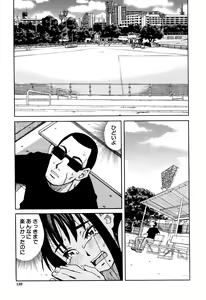 Page 140 of Reijou Jigoku ~Seiko Gakuen Shuudan Rape Jiken~ - preview thumbnail