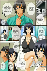 Page 21 of Bonyuu Chuudoku ~Watashi no Oppai kara Milk ga Dete kite Tomaranai yoo! | Breast Milk Epidemic - My Boobs Just Won't Stop Lactating! - preview thumbnail