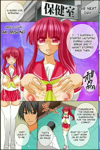 Page 45 of Bonyuu Chuudoku ~Watashi no Oppai kara Milk ga Dete kite Tomaranai yoo! | Breast Milk Epidemic - My Boobs Just Won't Stop Lactating! - preview thumbnail