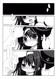 Page 20 of Neverland - preview thumbnail