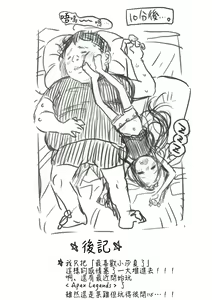 Page 37 of Sasha-chan to Asa kara Love Love Noumitsu Ecchi no Yatsu | 與小莎夏從一早就你儂我儂濃烈性愛的本本♥♥♥ - preview thumbnail